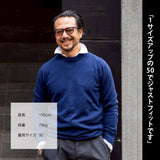 カシミヤフェルテッド クルーネックニット ネイビー