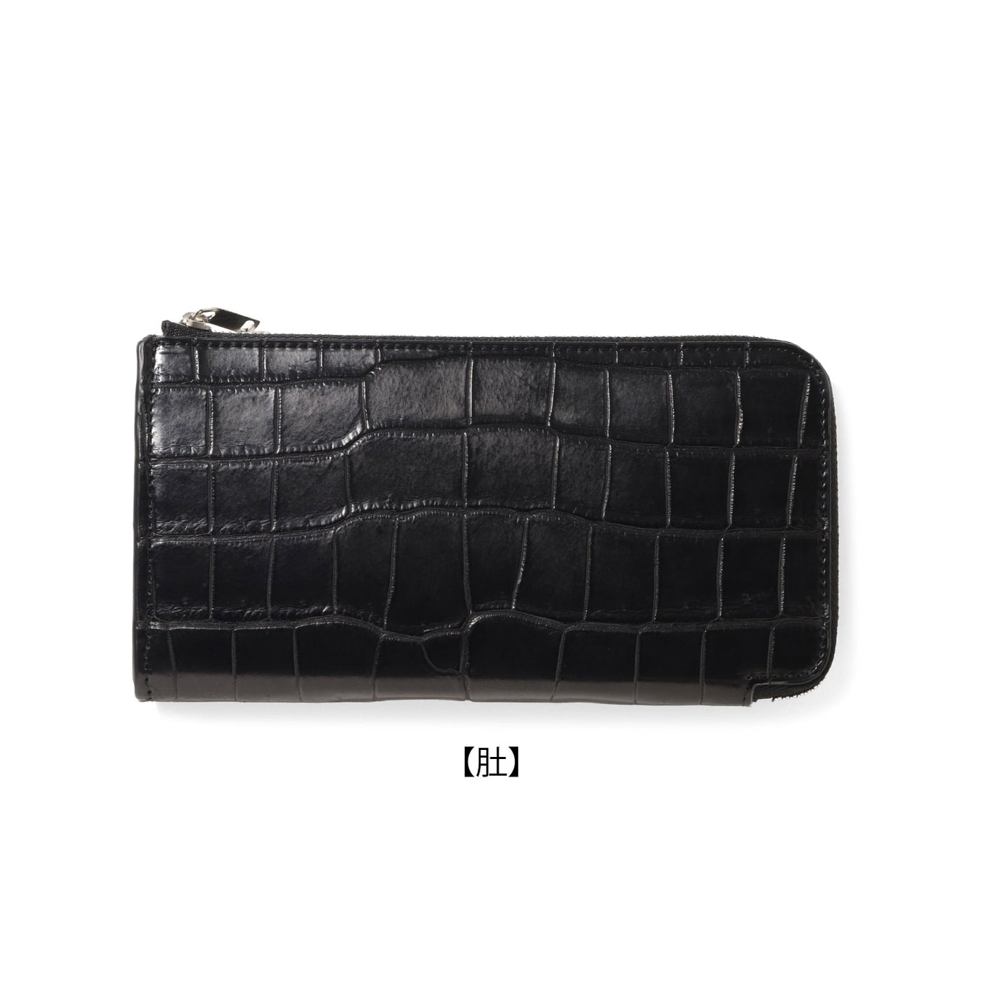 THE SOLE（ザソール）クロコダイル L字ロングジップウォレット