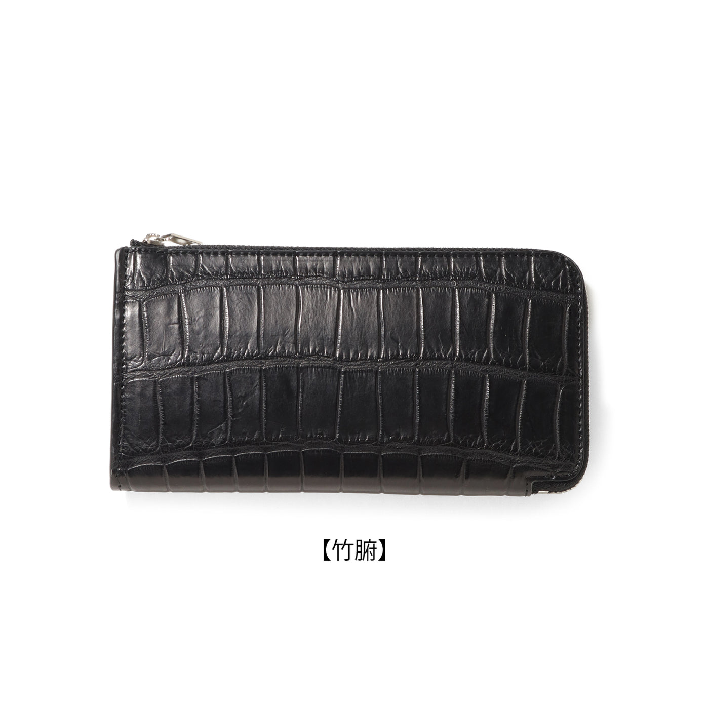 THE SOLE（ザソール）クロコダイル L字ロングジップウォレット