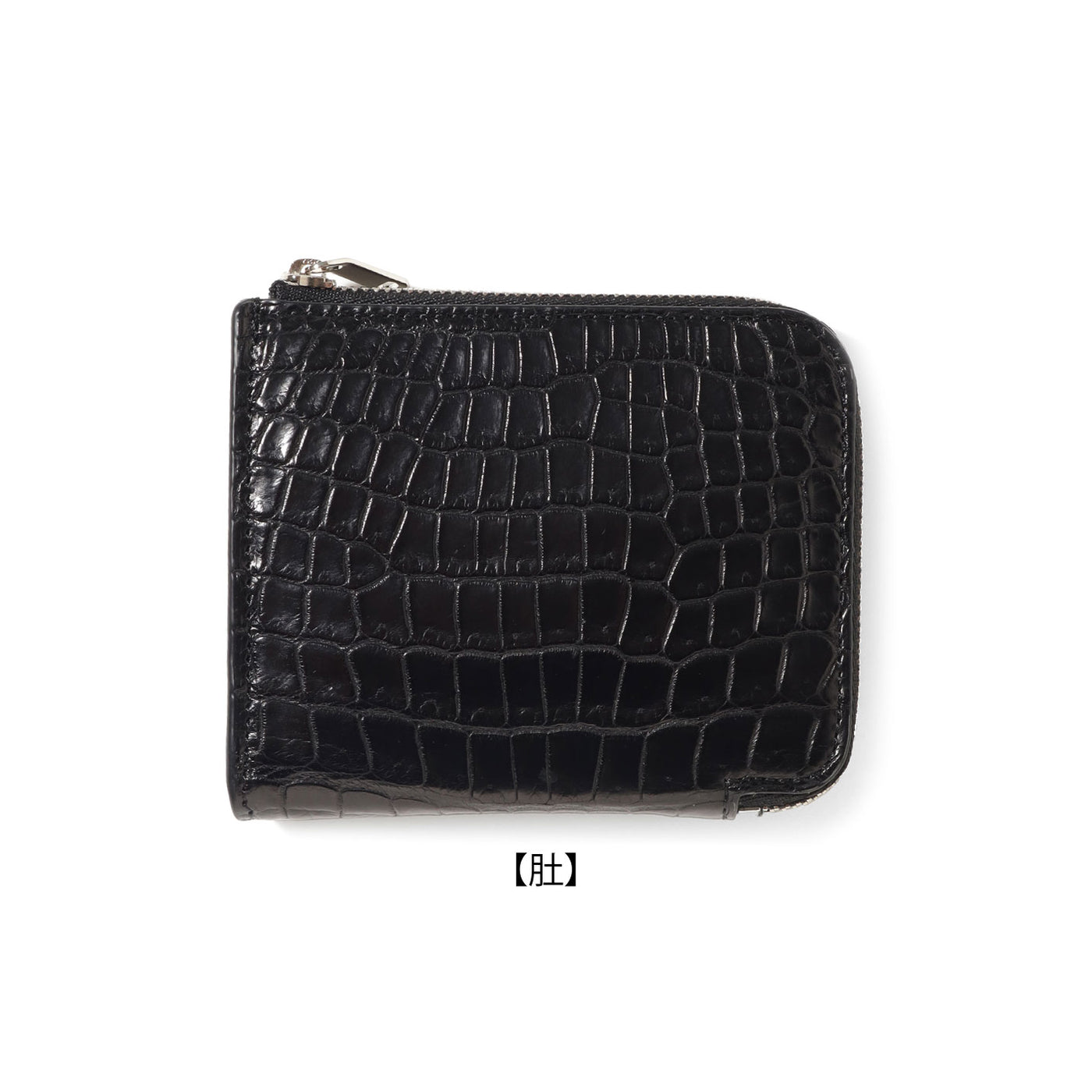 THE SOLE（ザソール）クロコダイル L字ジップウォレット【MASTERPLAN