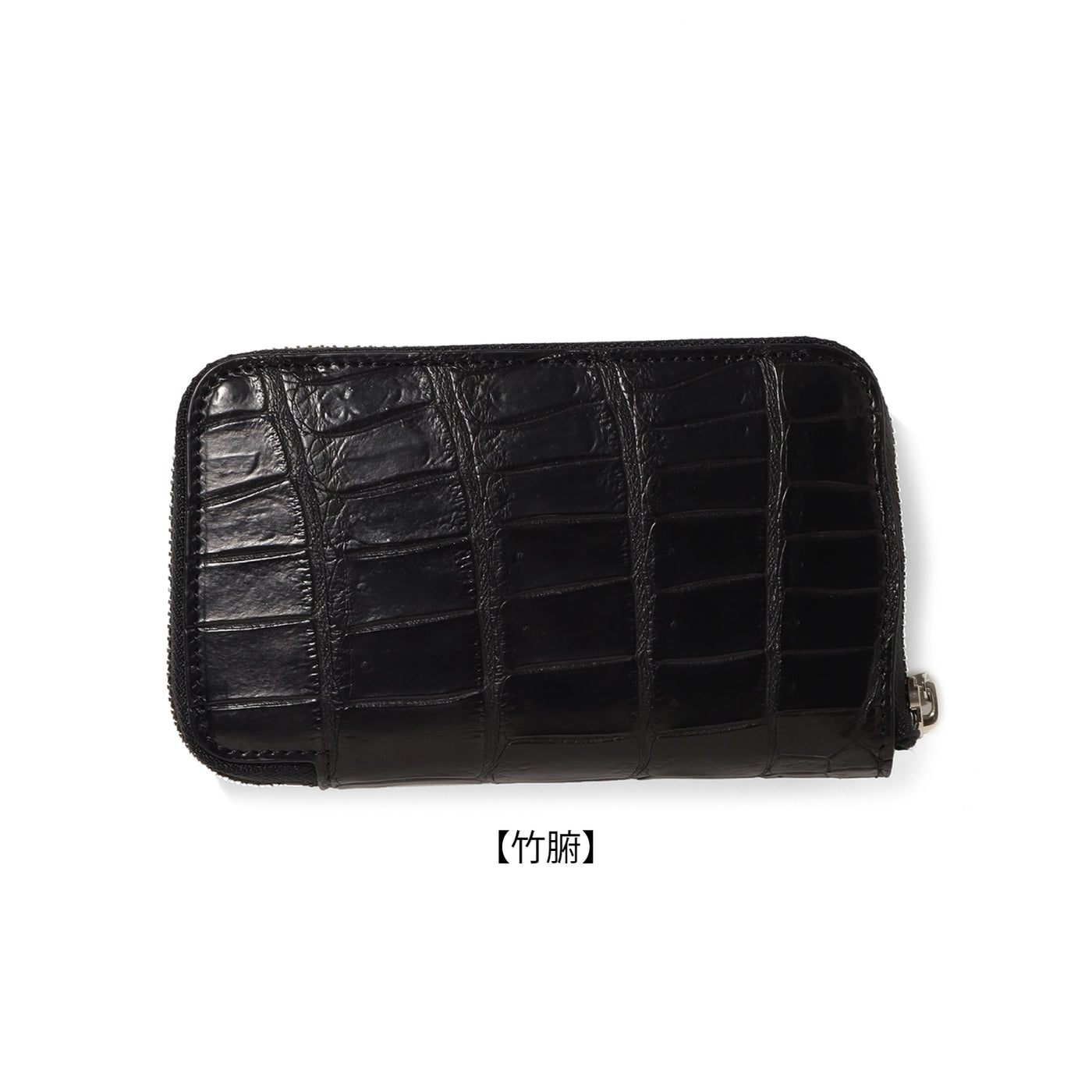 THE SOLE（ザソール）クロコダイル ミッドジップウォレット ブラック