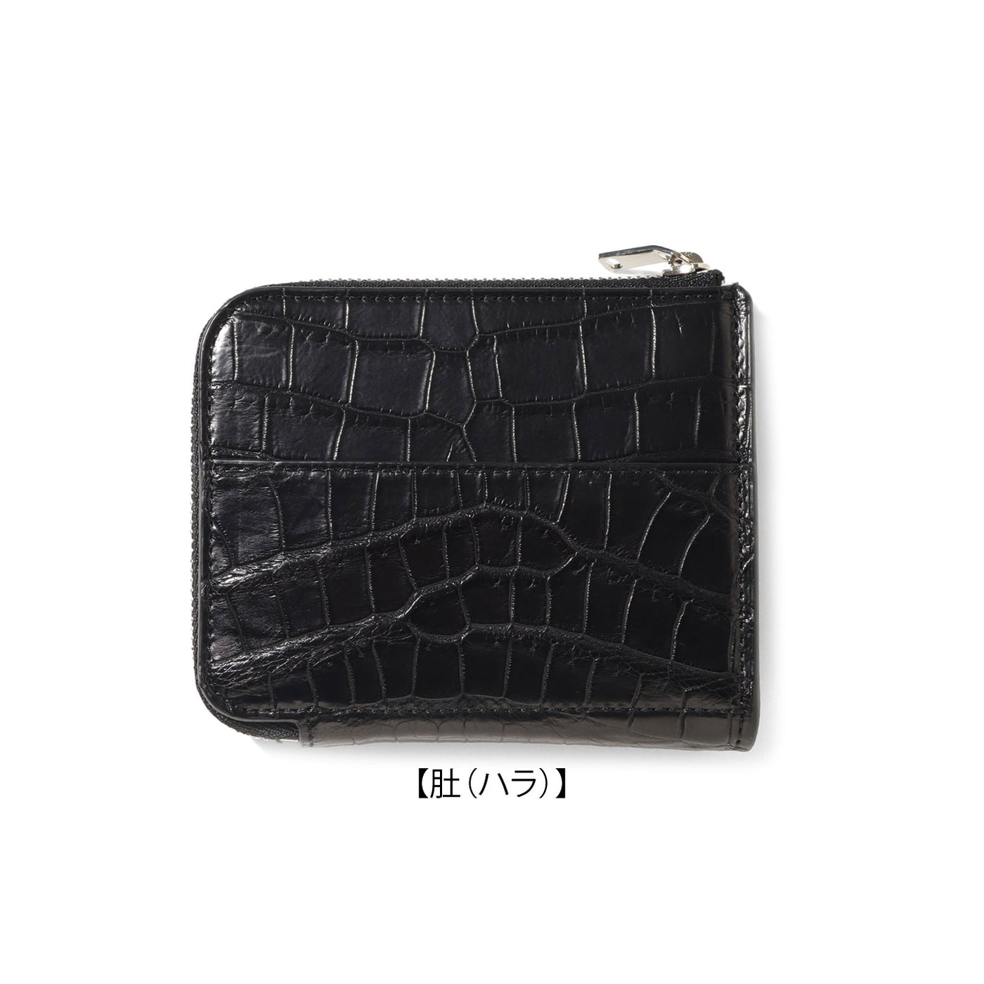 THE SOLE（ザソール）クロコダイル L字ジップウォレット【MASTERPLAN
