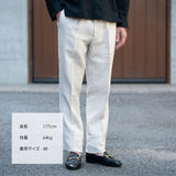 【3/26（木）19:00販売開始予定】ドンゴロスリネン ヘリンボーン ドローコードトラウザーズ アイボリー