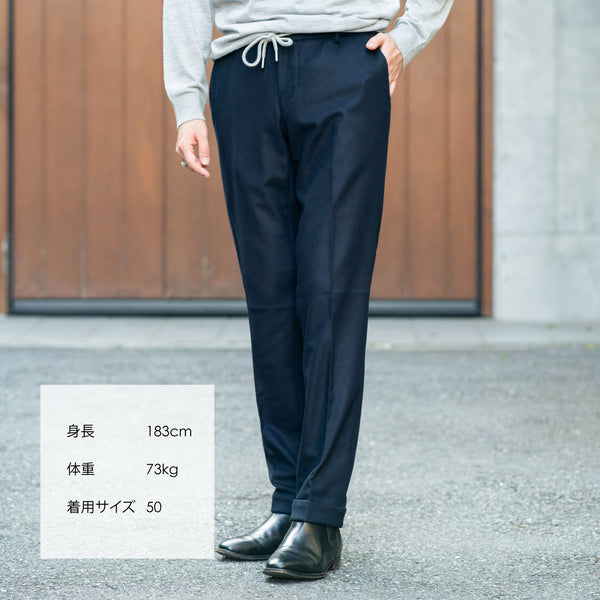 カシミヤストレッチ ドローコード テーパードパンツ ネイビー