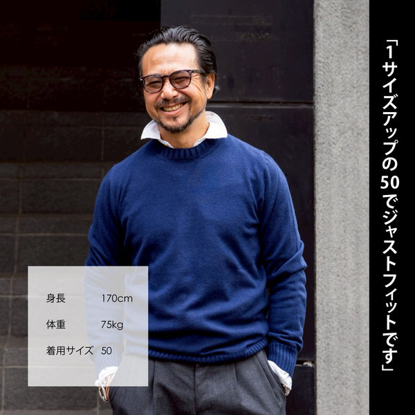 カシミヤフェルテッド クルーネックニット ネイビー