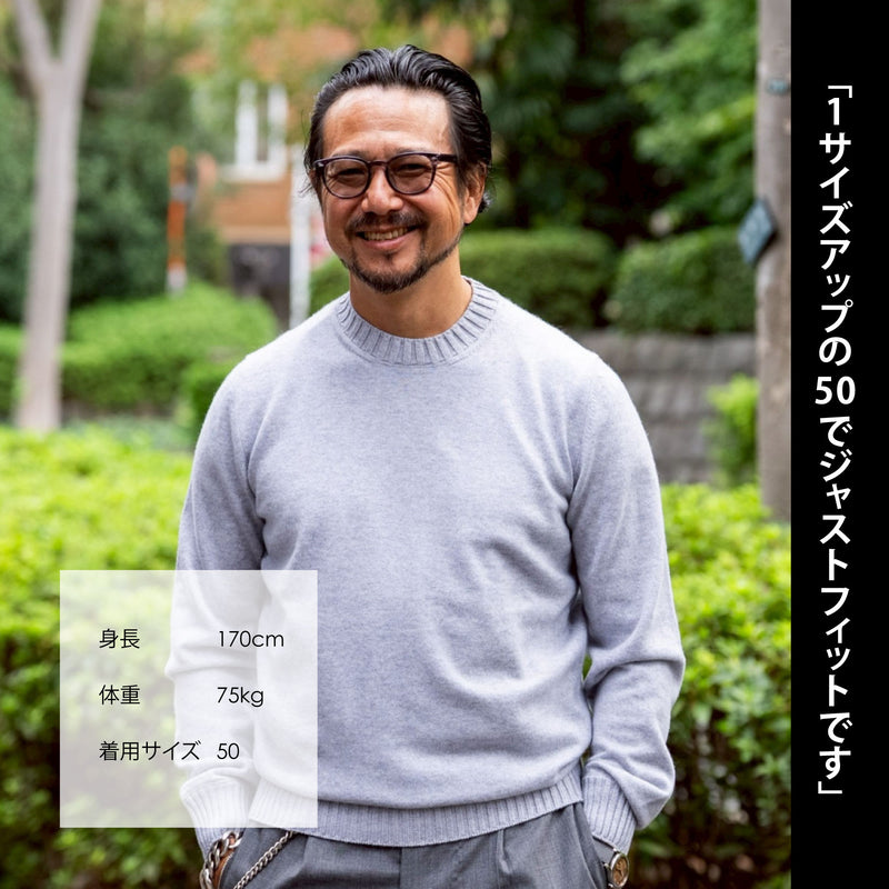 カシミヤフェルテッド クルーネックニット ライトグレー