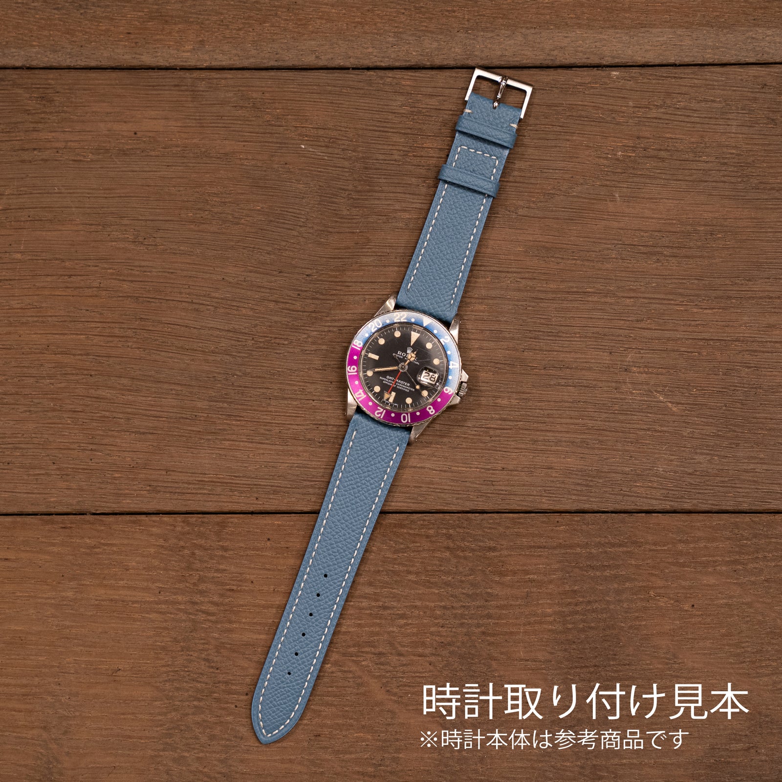 THE SOLE（ザソール）WAPRO LUX無双仕立ウォッチストラップ ブルー