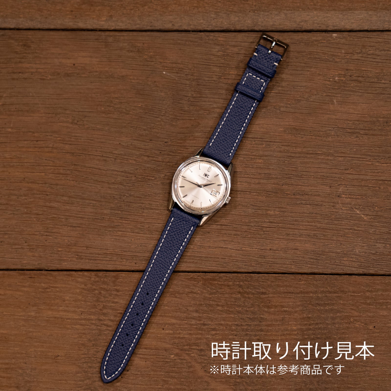 THE SOLE（ザソール）WAPRO LUX無双仕立ウォッチストラップ